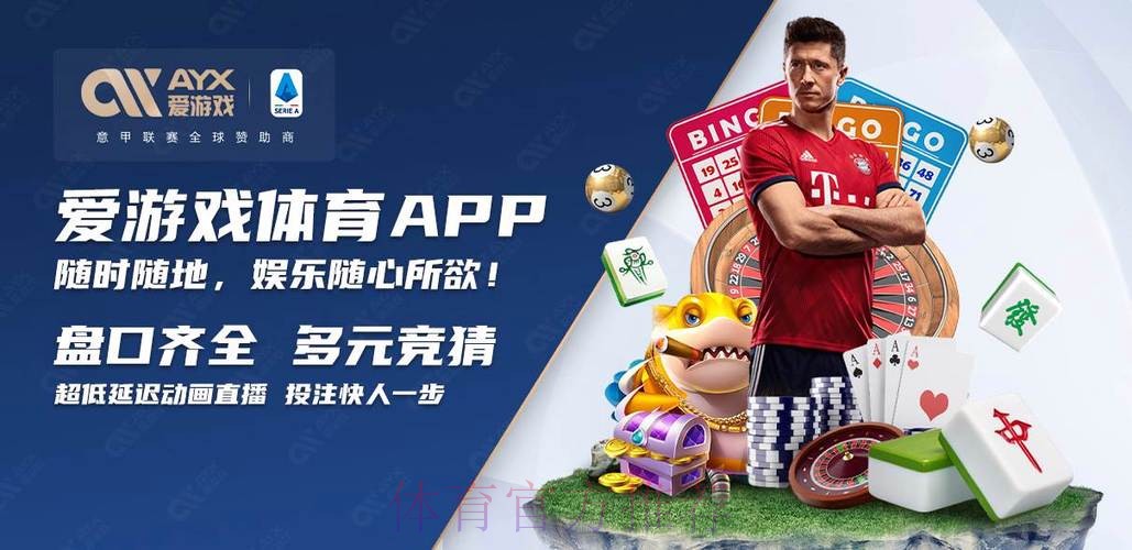 世界杯买球下载热门 世界杯买球下载热门