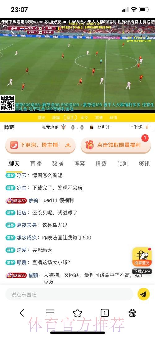 世界杯外围网站官方 世界杯外围网站官方