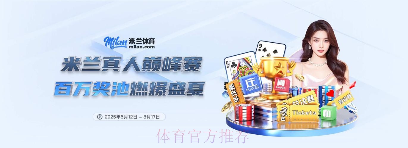 2026世界杯滚球下载最新网址 2026世界杯滚球下载最新网址